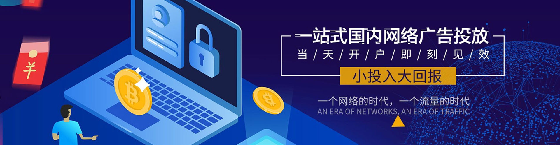 江北谷歌sem