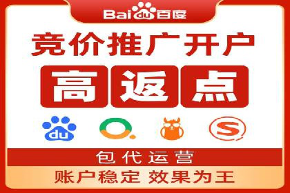 百度关键词推广费用如何合理分配