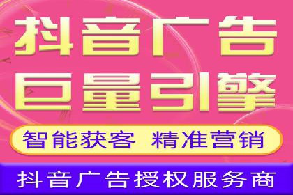 抖音信息流代理服务在时尚行业的应用案例